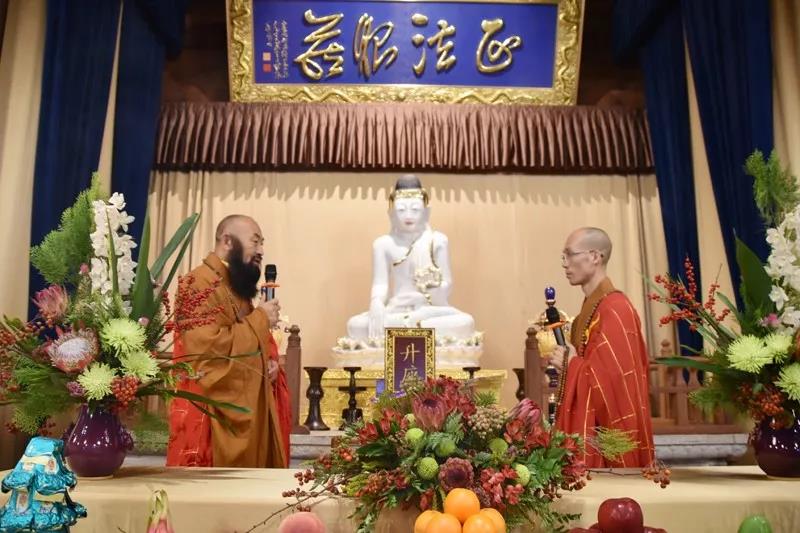 定明法师于法