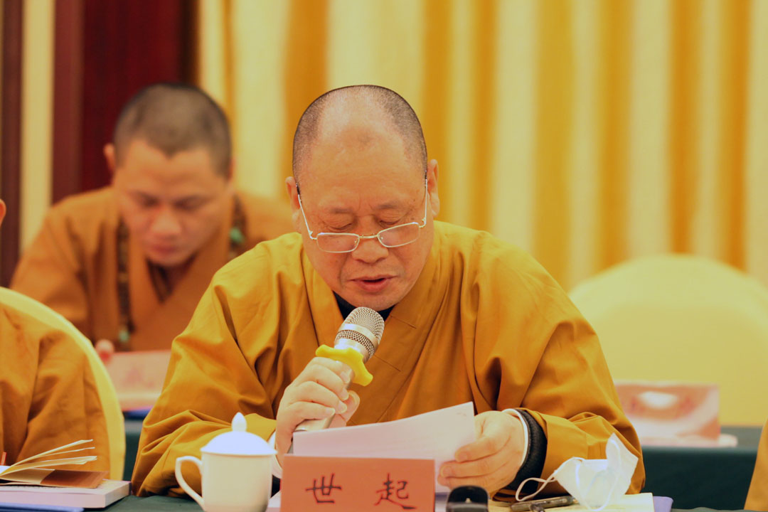 佛教-福建省佛协召开第九届理事会第三次常务理事会