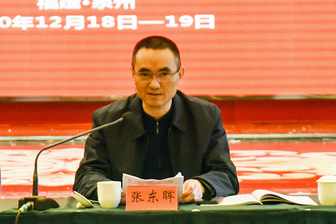 佛教-福建省佛协召开第九届理事会第三次常务理事会
