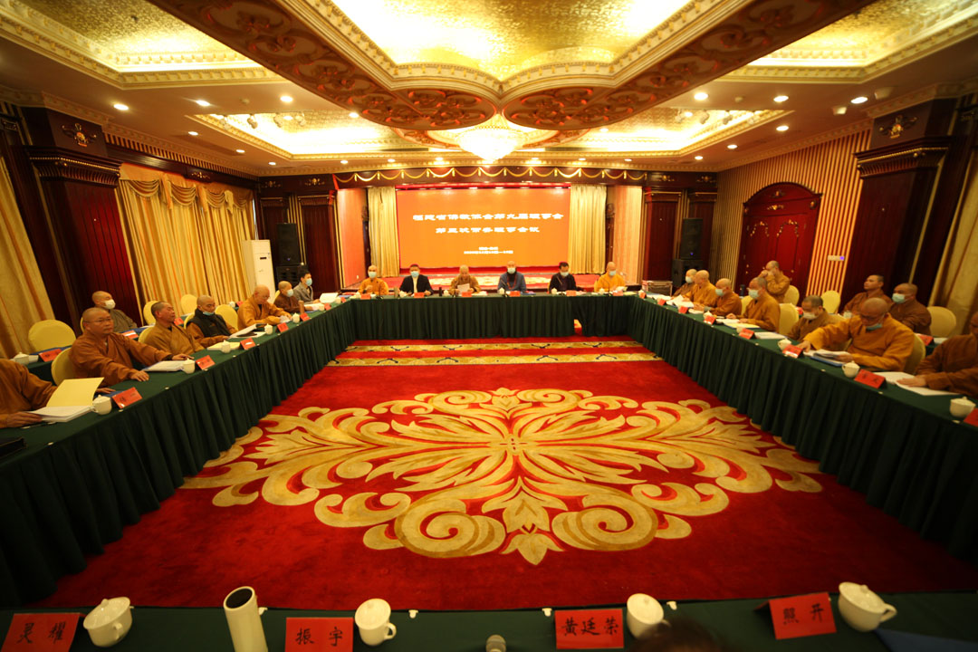佛教-福建省佛协召开第九届理事会第三次常务理事会